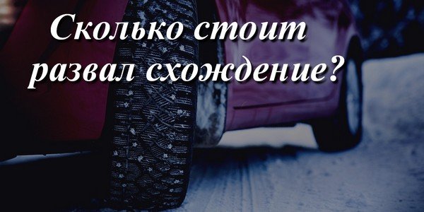 прайс